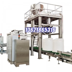 機制砂包裝機 自動旋蓋包裝機 1000公斤噸袋包裝機