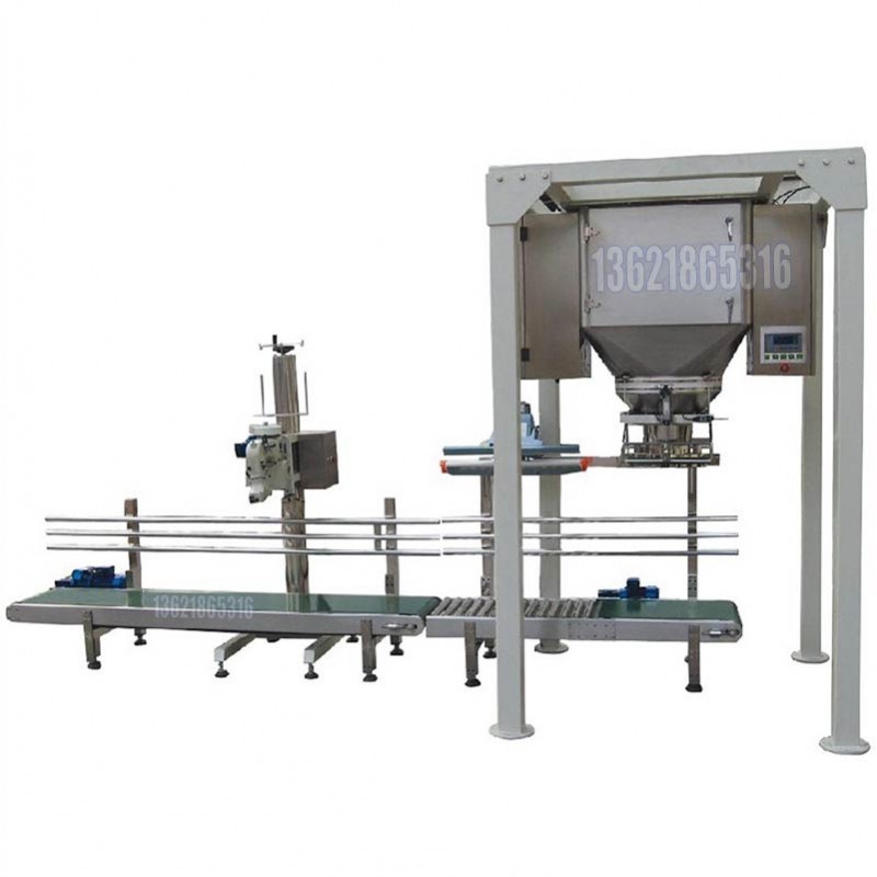 25KG單嘴閥口包裝機 防爆型包裝機