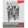 涂料灌裝機的使用條件有哪些